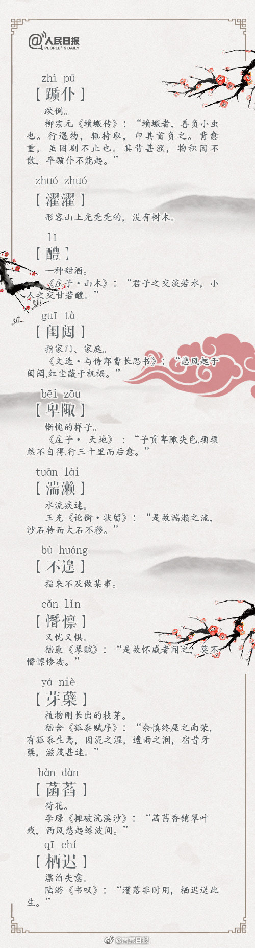 在全息游戲里dio海棠養(yǎng)主腦