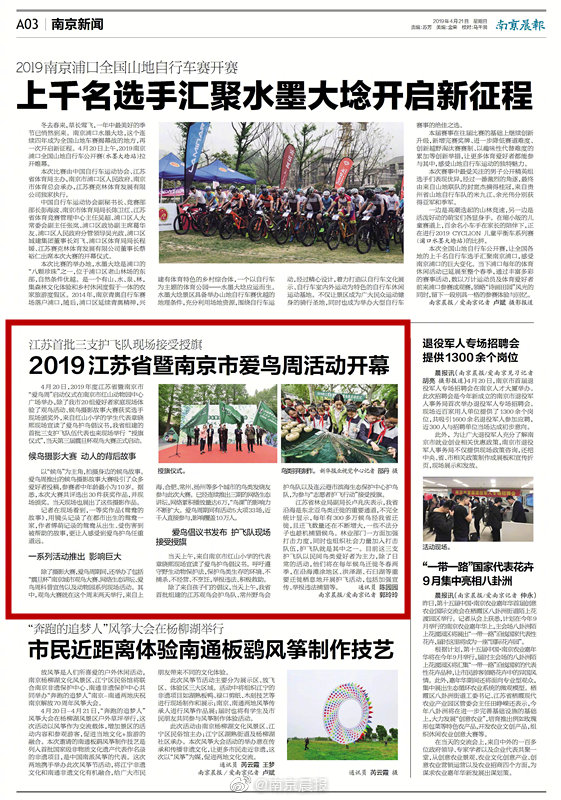 著迷by阿司匹林目錄