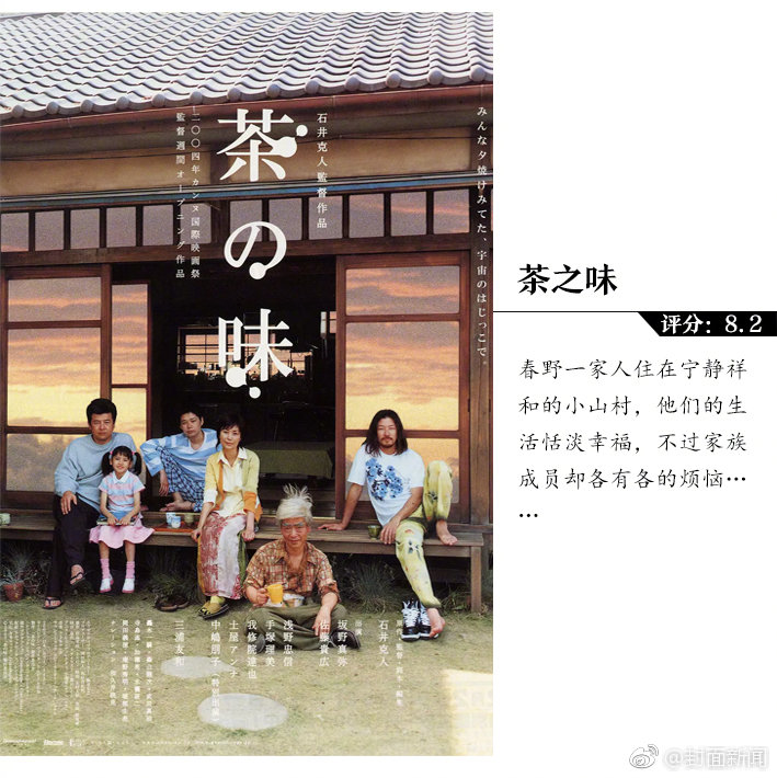 移舟漕臺by燭影斧生