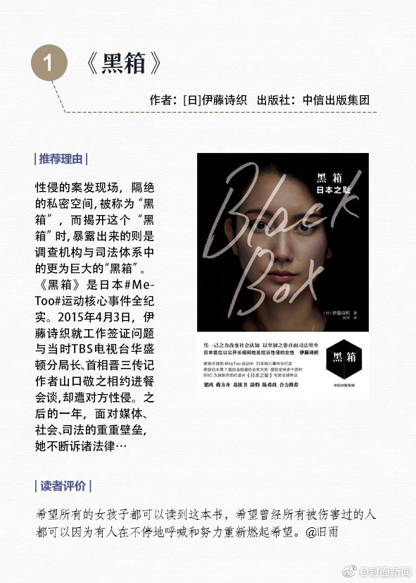 低級(jí)情感by你爸爸講了什么