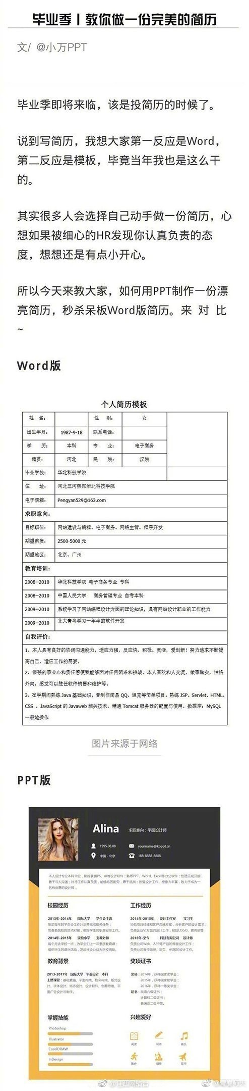 給我吃一口by小栗子安全文免費(fèi)閱讀