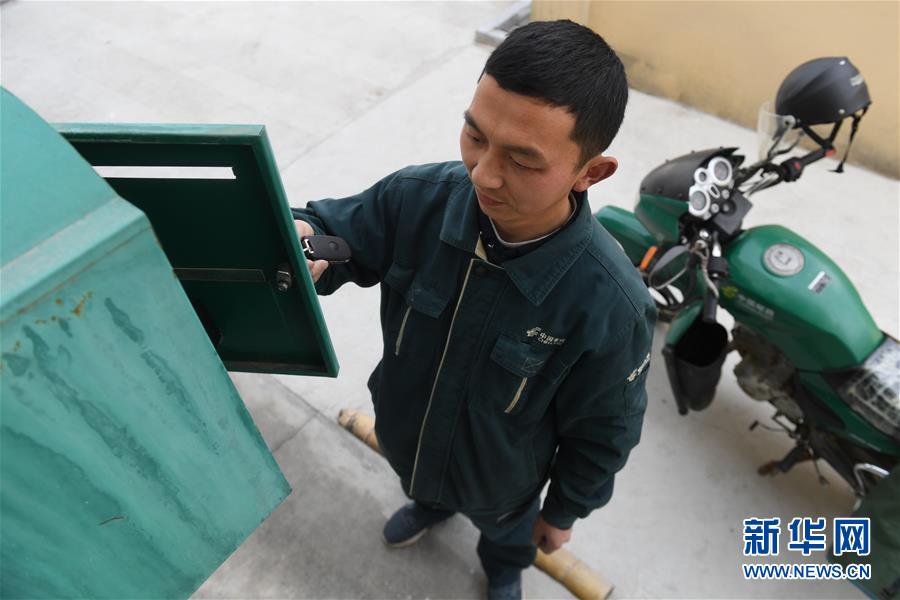 白發(fā)魔女傳(全) 梁羽生