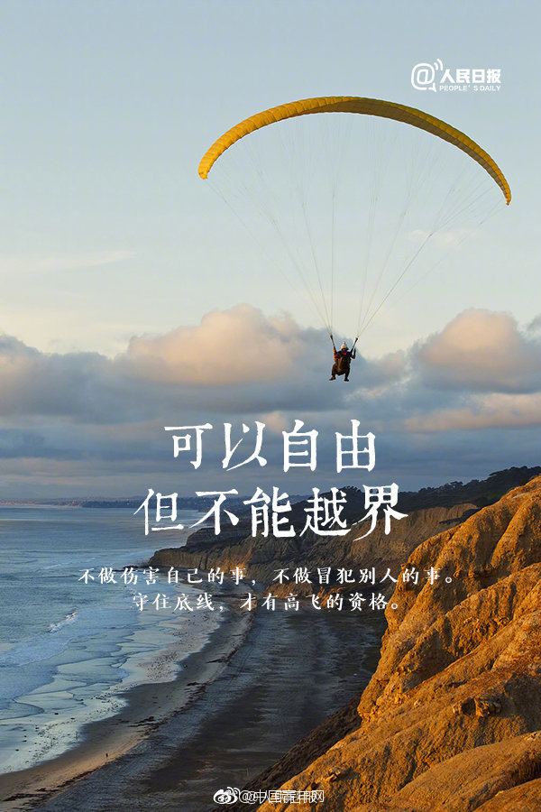 病美人折紙TXT資源下載