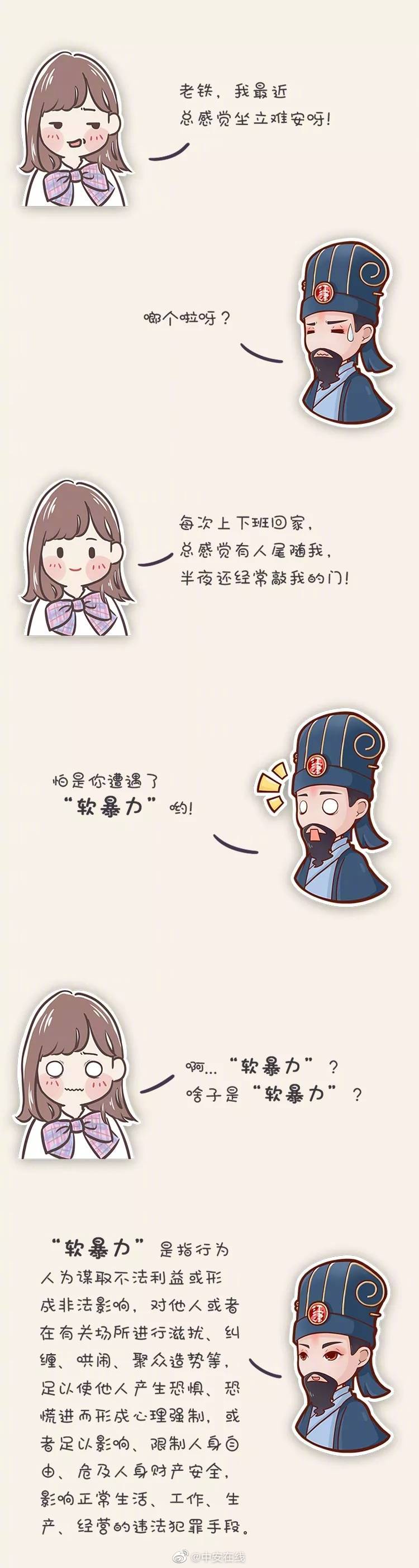 垂耳執(zhí)事是雙潔嗎