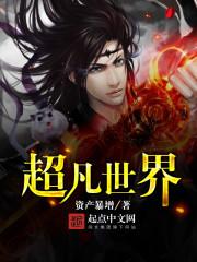 潮暈by栩筆趣閣