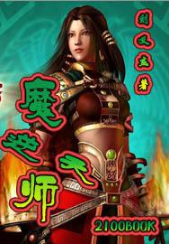 名門貴女npc父兄開胞